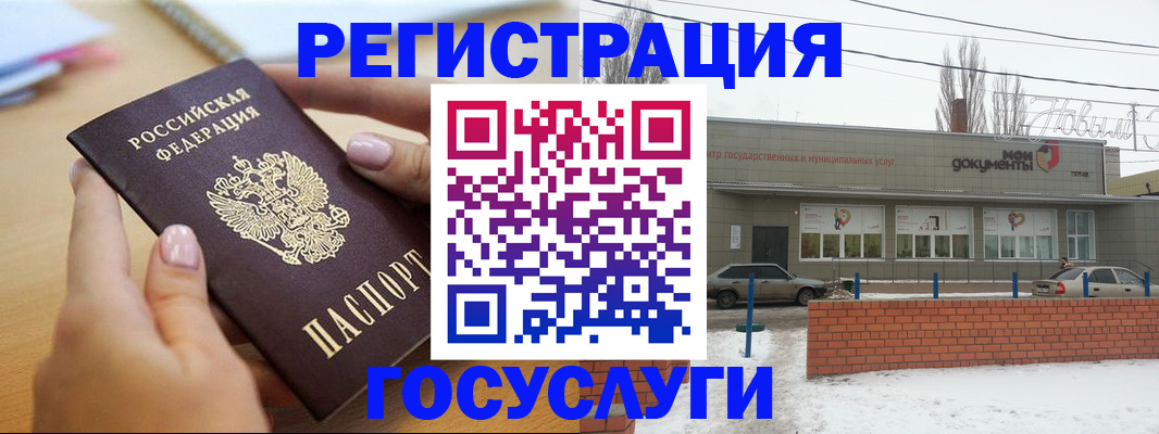 временная регистрация в Серове